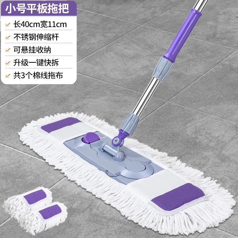 平板拖把大号家用一拖懒人拖地地拖瓷砖净地板托把木地板拖布墩布