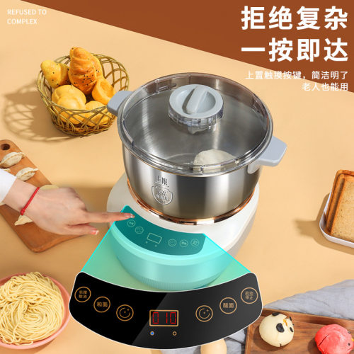 和面机家用揉面机小型全自动不锈钢厨师机面粉发酵醒面活面搅面机