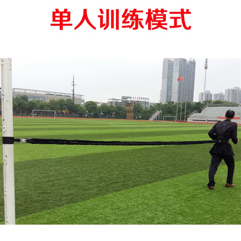 腰部田径阻力带 牵拉牵引训练带体能冲刺跑步篮足羽毛球拉力绳