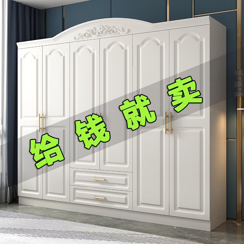 欧式衣柜简约现代出租房板式衣柜家用卧室家具组T合柜子六门大衣