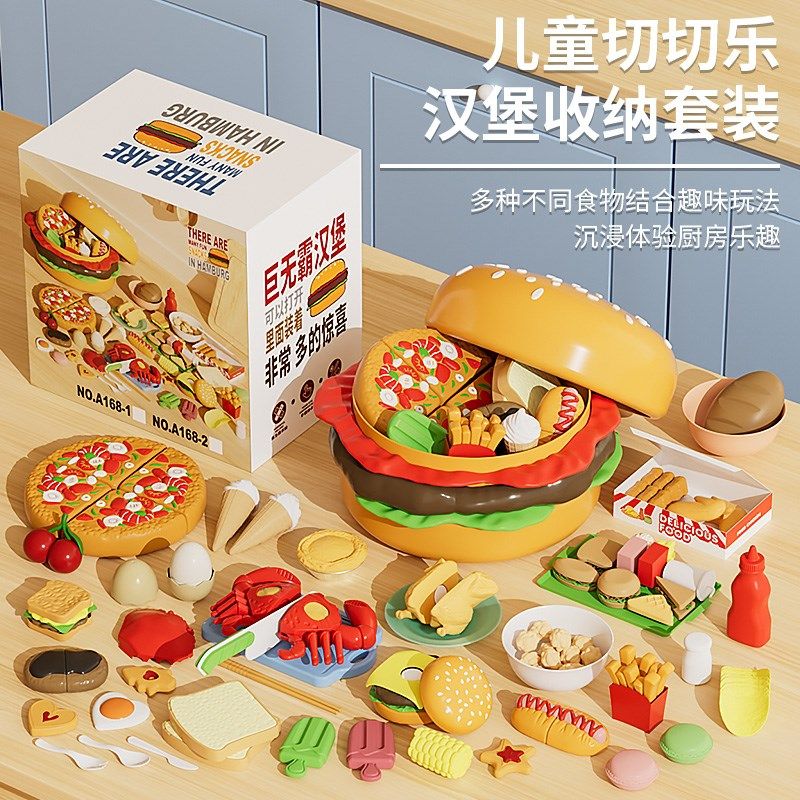 儿童汉堡切水果蔬菜仿真玩具厨房切切乐过年宝宝可咬X薯条披萨套
