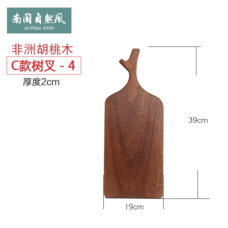 面包板西餐牛排木板盘切水果砧板实木家用菜板烘焙披萨板木托盘