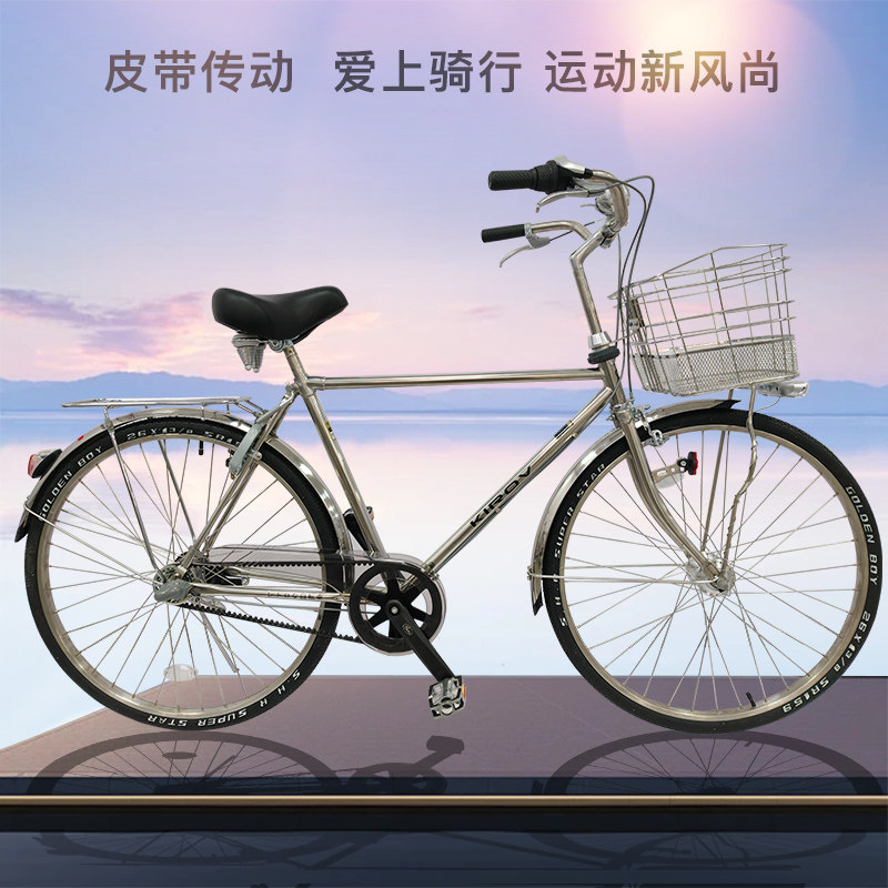 男士无链条自行车皮带传t动时尚不锈钢单车内三速三脚架通勤车城