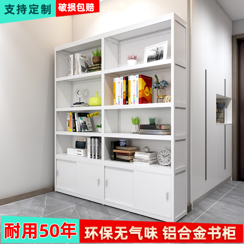 铝合金隔b板置物架书架书柜落地家用儿童卧室储物架分层货架收纳