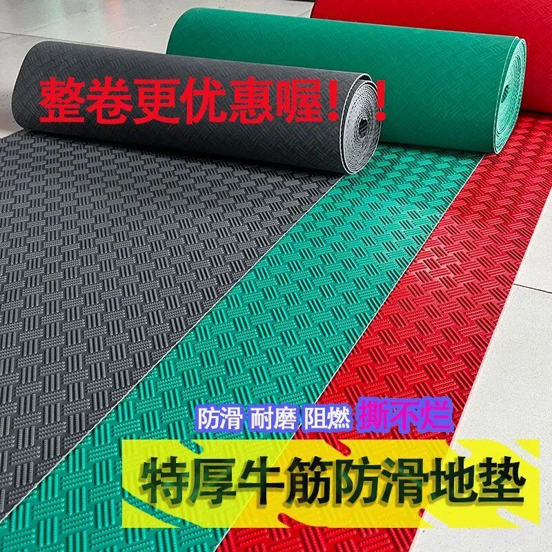 特厚牛筋地胶垫防滑垫加厚PVC厨房浴室防水牛津塑料室.外橡胶耐磨