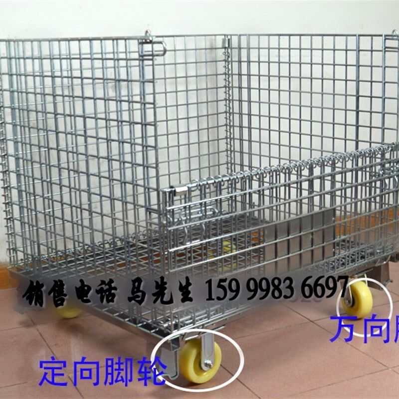 仓储笼折叠铁框快递分拣框铁笼仓库笼物流台车金属镀锌网格周转框图片