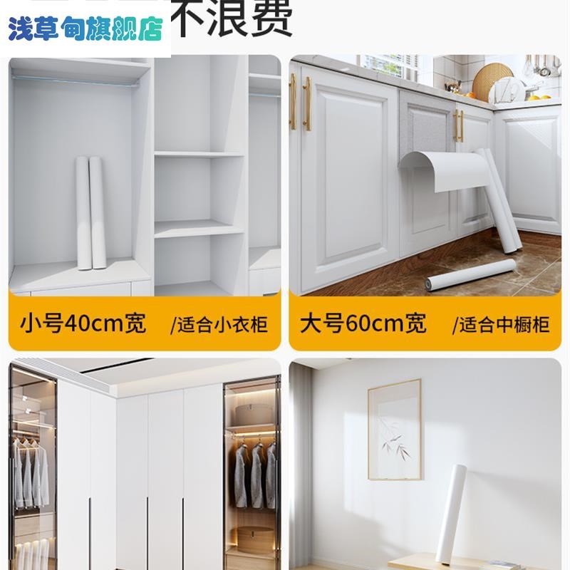 衣橱柜门奶油改色贴膜木纹桌面翻新改造整张贴纸柜子家具自粘贴皮