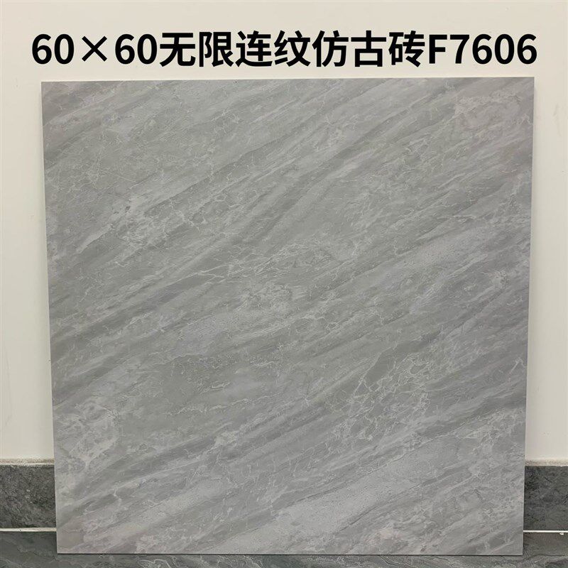 灰色哑光仿古瓷砖600X600客厅防滑木纹地砖全瓷水泥灰卫生间墙砖