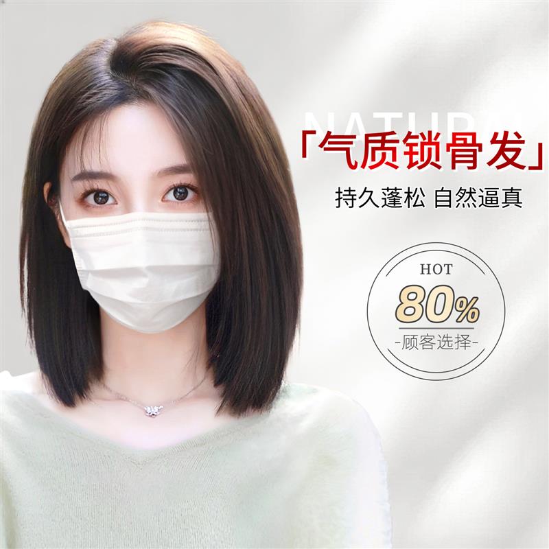假发女全头套式偏分减龄中长发真人发丝自然无痕整顶Y锁骨发假发