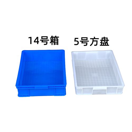 加厚周转箱塑料箱保仓库储存胶框疏菜水果运输筐白色W收纳整理浅