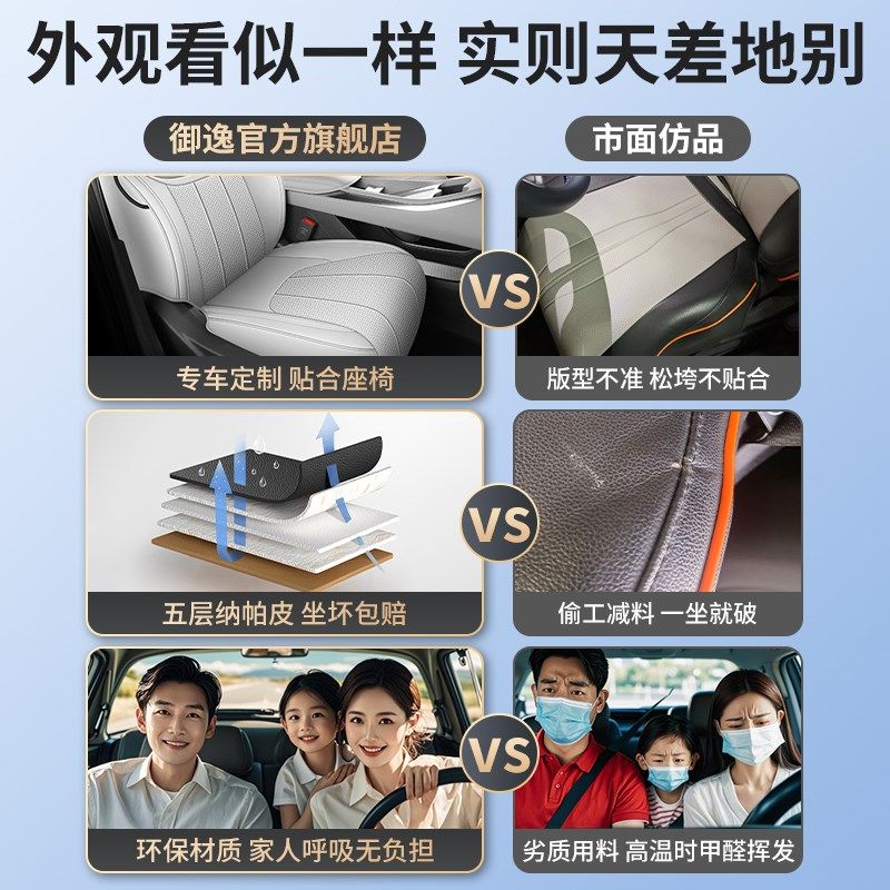 小鹏mona m03座椅套专用汽车坐垫套座垫车座椅垫全包24款装饰用品