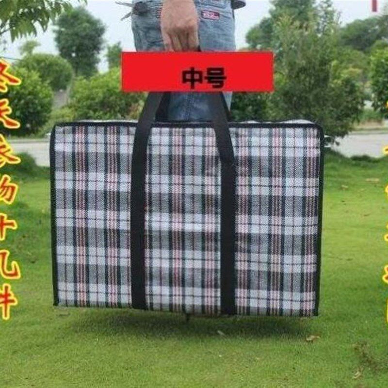 包装家用编织拉链条纹行李搬家三色布塑料彩条麻袋袋防水编织打包