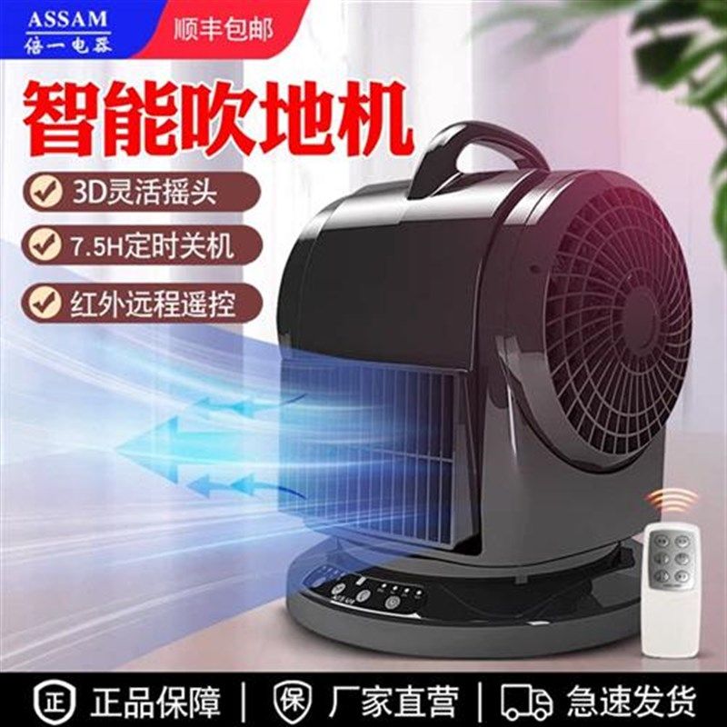 新款吹地机地面吹干机地毯厕所除湿干衣燥商用家用宠物循环对流电
