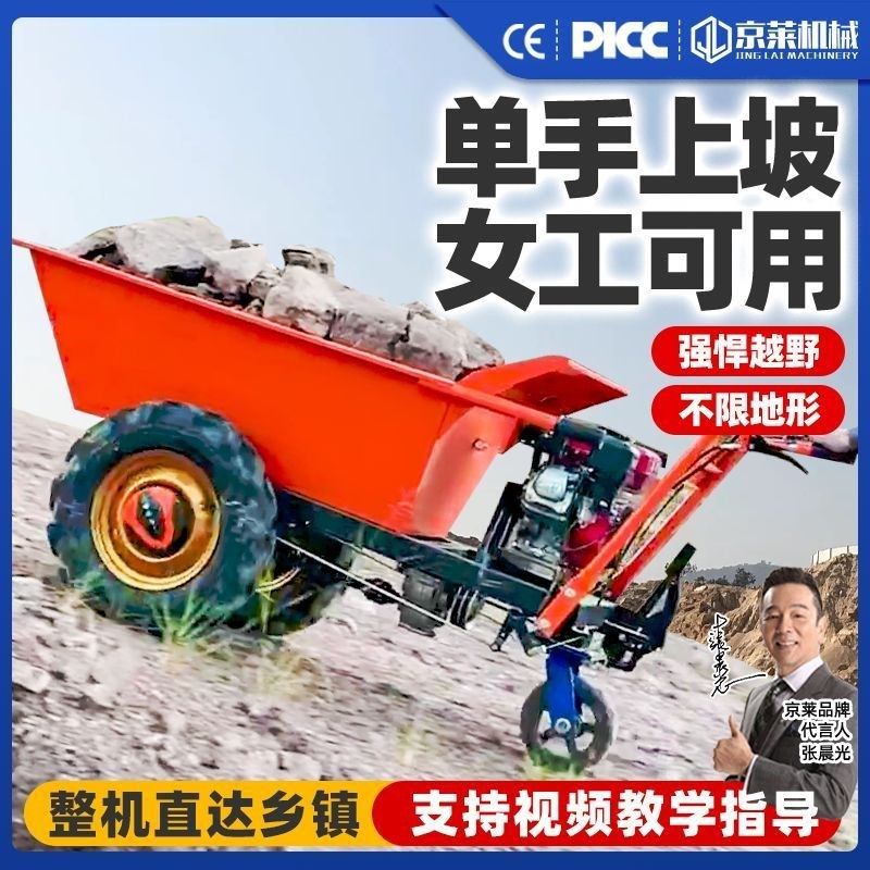 汽油灰斗车柴油手推车翻斗车农用养殖爬坡拉砖砂浆建筑工地三轮车