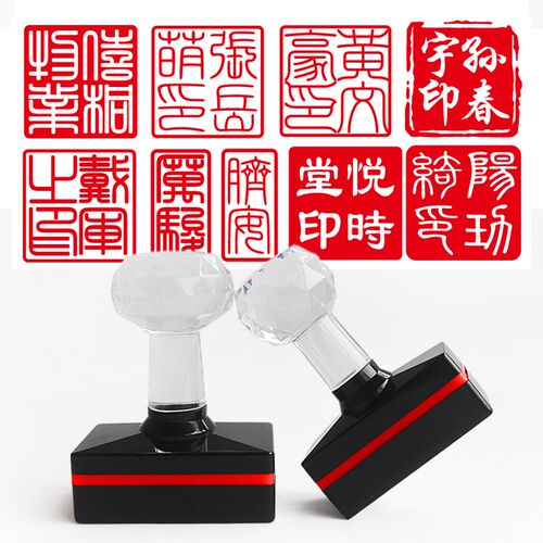 方形自动印个f人名字姓名小篆体篆刻正楷隶书签名logo图标设计定