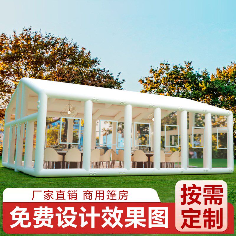 充气透明夜市大排档帐篷网红餐饮移动酒席四季星空烧烤泡泡房屋