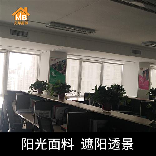 遮光卷帘办公室卫生间窗帘升降遮阳遮光升降隔热西安定制百叶窗帘