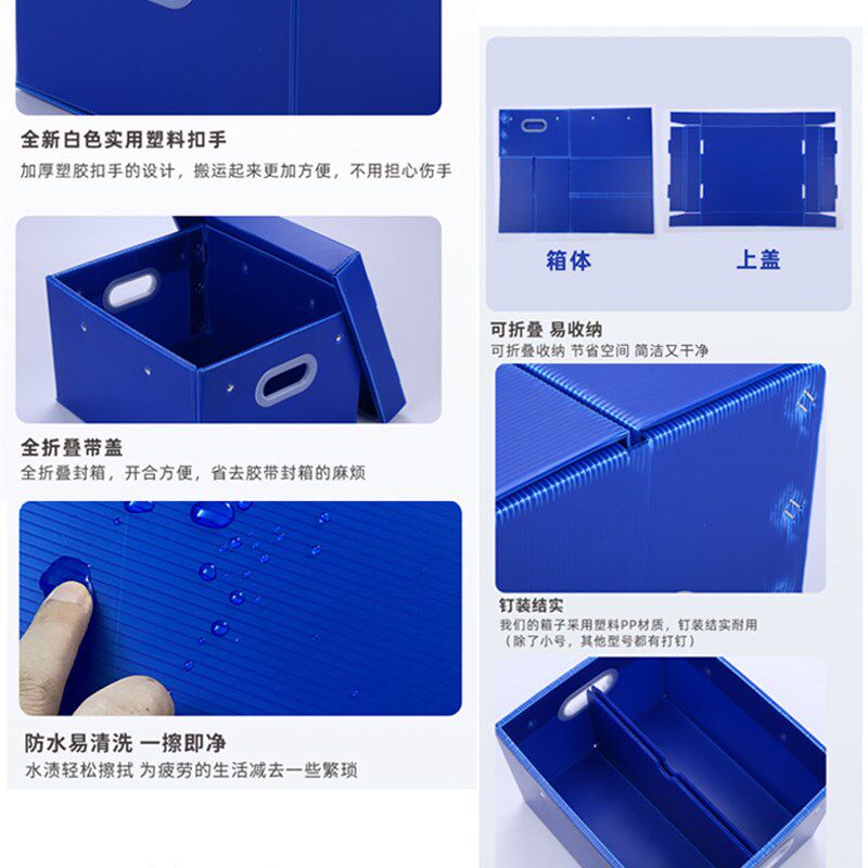 防水塑胶收纳整理箱子可折叠打包瓦楞中空板文件衣物储物箱非纸箱