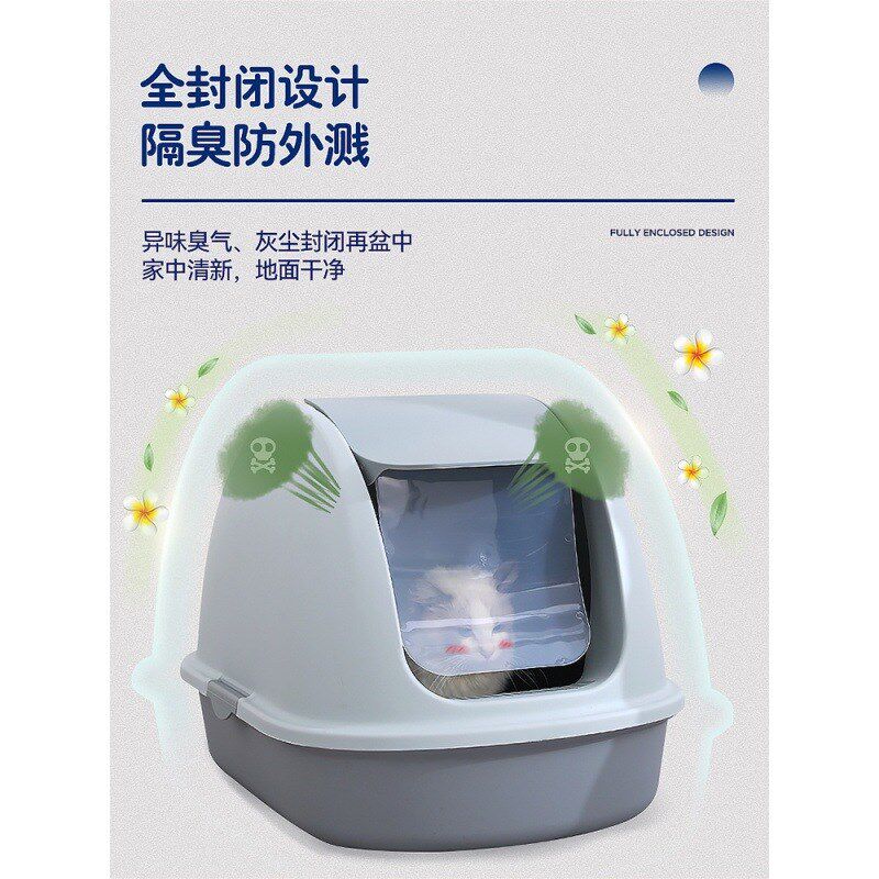 猫砂盆 全自动全封闭式大号特大号除臭超大半自动猫拉屎防臭猫咪