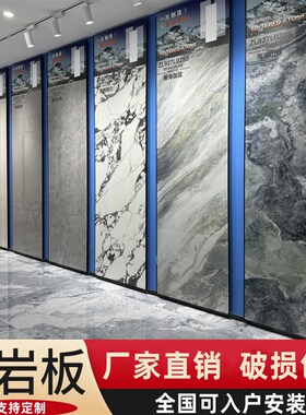 电视背景墙岩板现j代简约电视墙客厅影视墙仿大理石大板900x2700