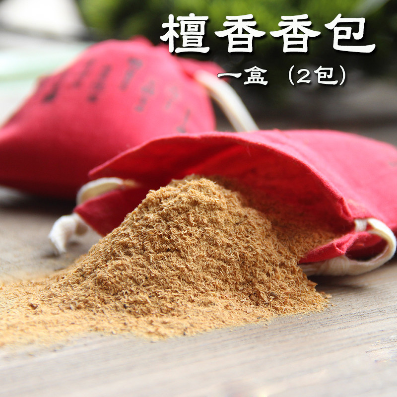 天然檀香车用车载汽车车内香包挂件随身香囊衣柜红W色香袋持久香