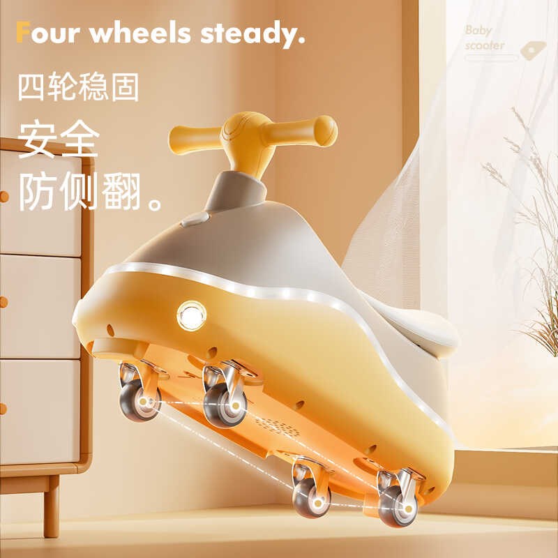 扭扭车儿童溜溜车可坐可骑滑婴儿车万向轮宝宝玩具滑行车防侧翻