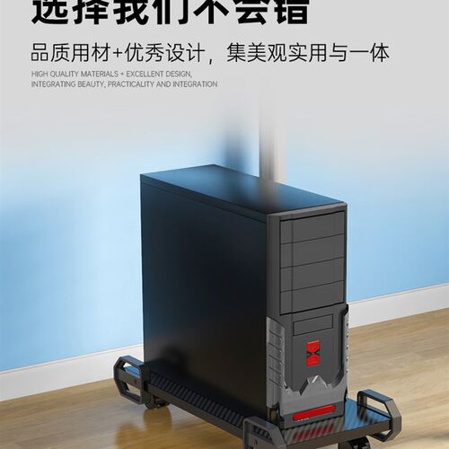 电脑主机托架桌下台式机箱底座置物架子移动托盘垫高托板滑轮支架