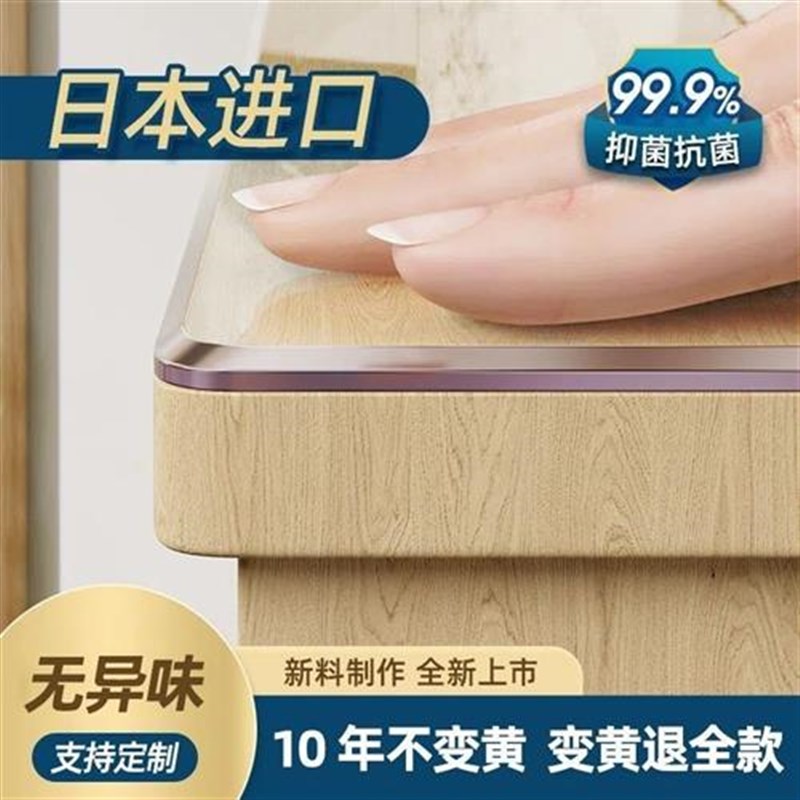 桌面板塑料硬质书桌学生环保无味隔热垫加大厚桌垫书桌可擦透明