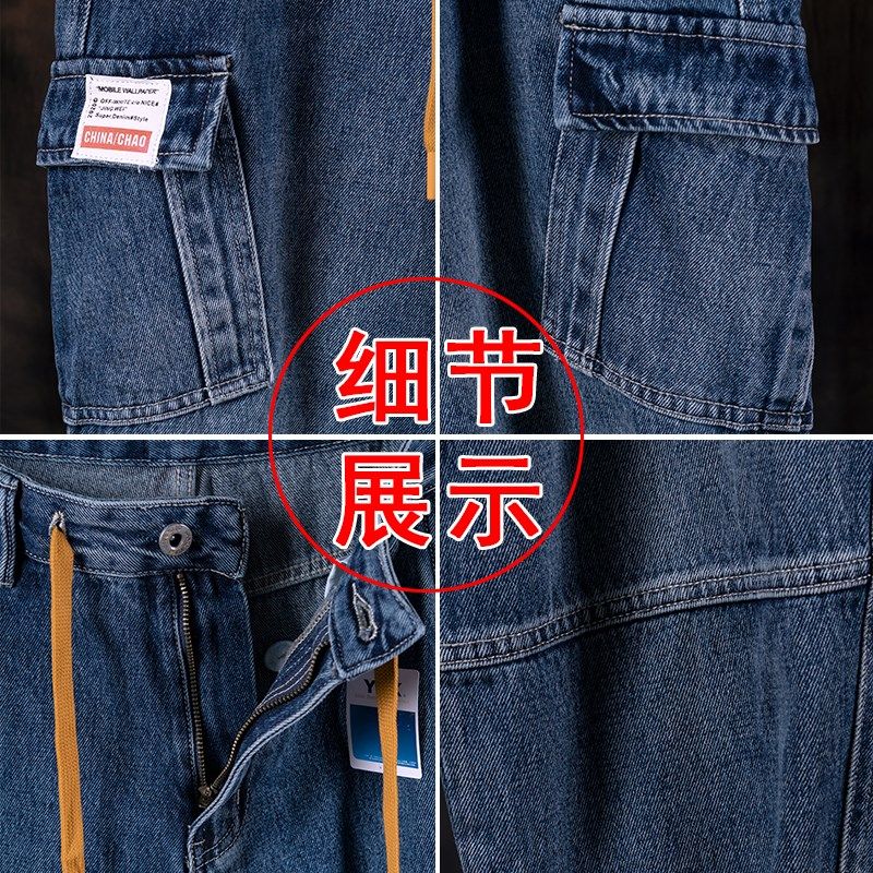 蓝色牛仔九分工装裤男宽松直筒潮胖子大裤腿垂感大码拼接款阔腿裤