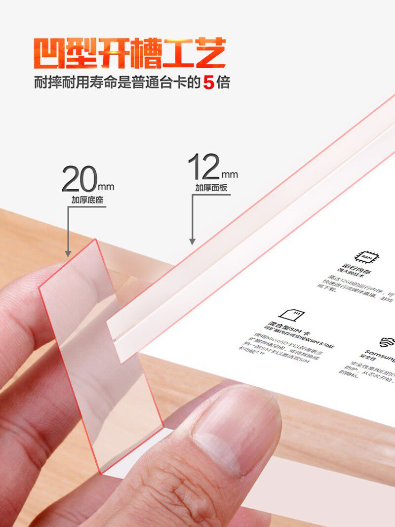 手机体验店高档桌面展示价s格牌水晶亚克力一体双面a3加厚立式台