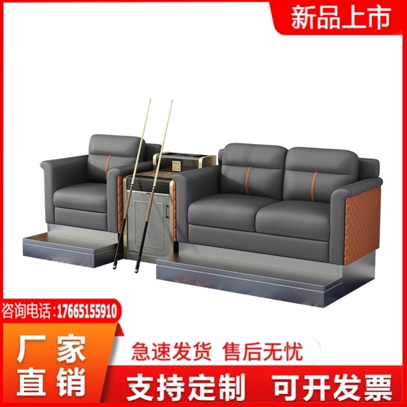 观球椅台球厅专用台球厅t台球沙发沙发台球椅球房台球观球椅