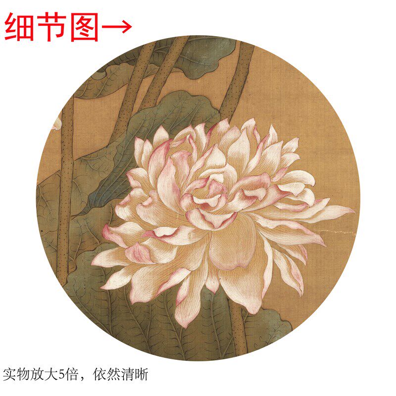 清沈铨《荷塘鸳鸯》客厅书房茶室装饰画挂画玄关水墨高清卷轴字画