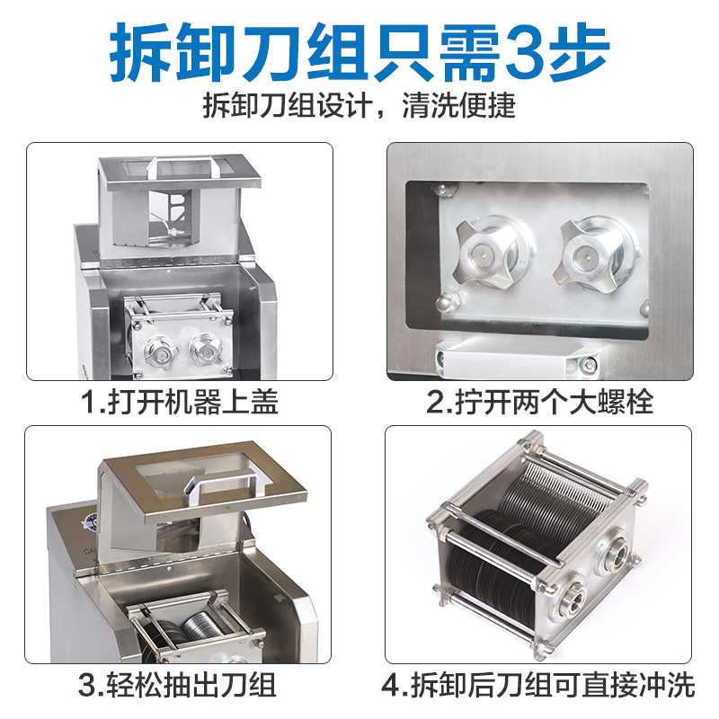 不锈钢切肉机商用切片机全自动电动多功能切肉片机切丝机可拆卸