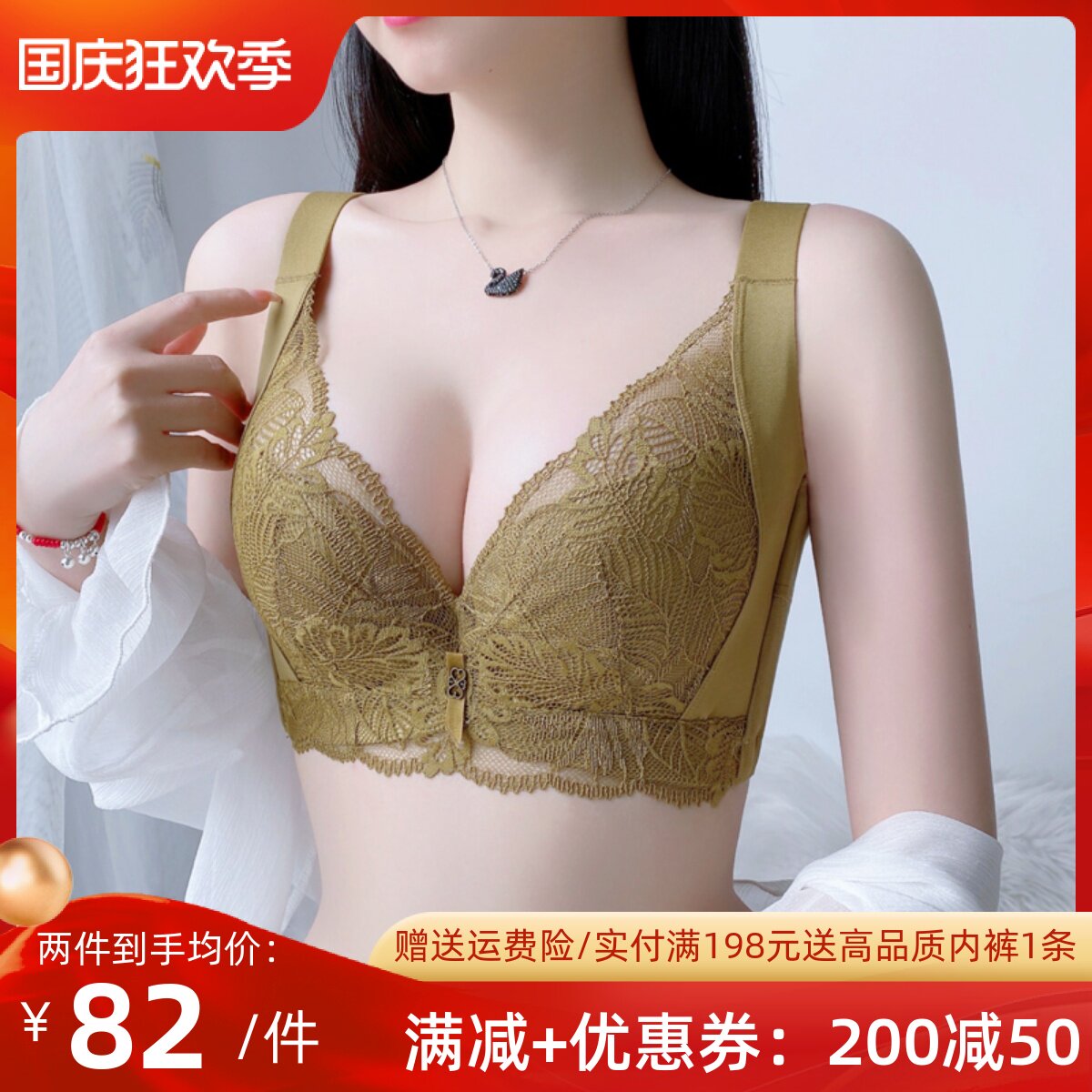 调整型内衣夏g季薄款女收副乳防下垂大胸显小文胸上托聚拢提胸胸