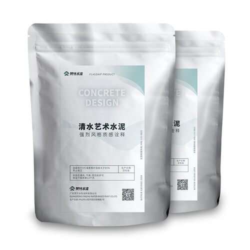 微水泥漆墙面漆艺术涂料工业风背景墙清水混凝土肌理漆10平方套装