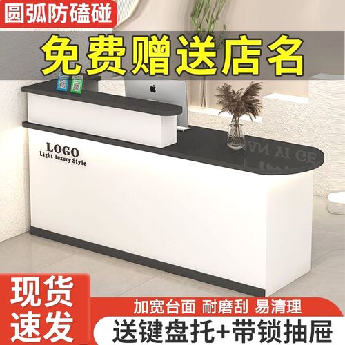 吧台收银台前台接待台招待前台柜台服务台简约现代商业吧台可定制
