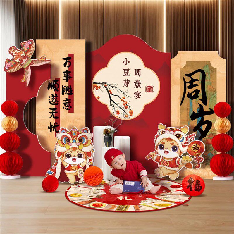 龙宝宝百天百日宴满月场景布置装饰酒店仪式感婴儿男孩背景墙kt板