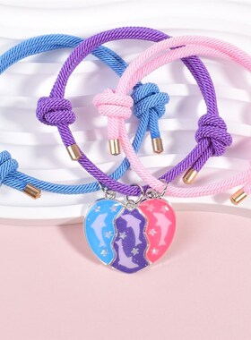 爱心拼接海豚闺蜜手链二人三人磁吸高颜值姐妹友谊女生礼物手绳女