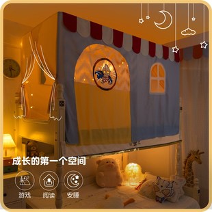 窝牛一班儿童分床蚊帐高低床子母床卧室床上帐篷上铺遮光床帘