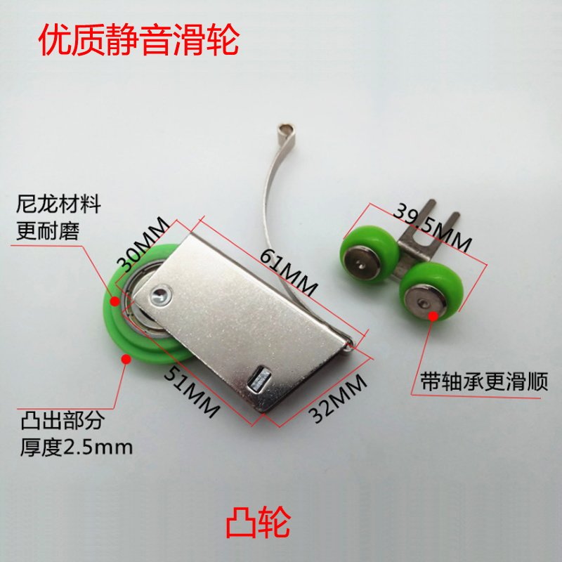 移门滑轮衣柜推拉门大轴承滑轮隔断移门上下静音滑轮玻璃移门脚轮,基础建材,吊滑,淘宝优惠券,粉丝福利购,淘宝优惠卷