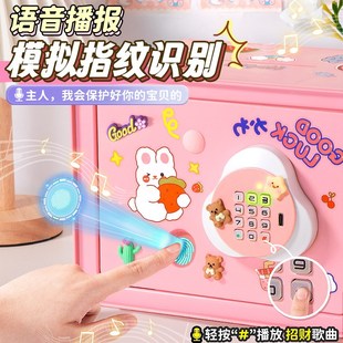 柜储蓄罐生日礼物只进不出保险柜大号成人 儿童存钱罐网红女孩密码