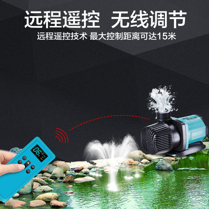 创宁鱼缸潜水泵小型抽水泵喷泉鱼池过滤循环泵遥控变频水泵超静音
