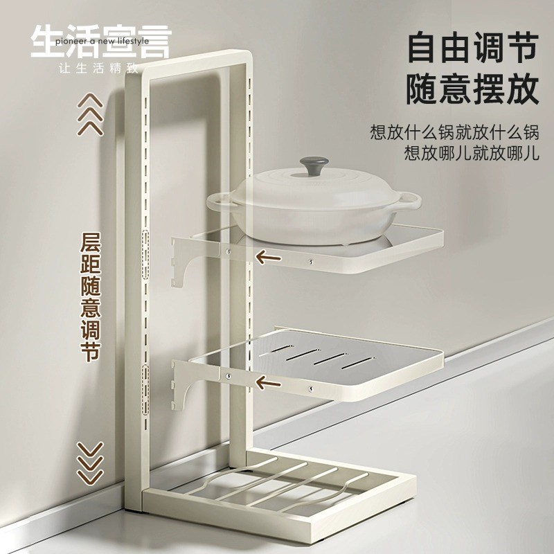生活宣言不锈钢锅具收纳架锅架厨房下水槽多功能橱柜内多层置物架