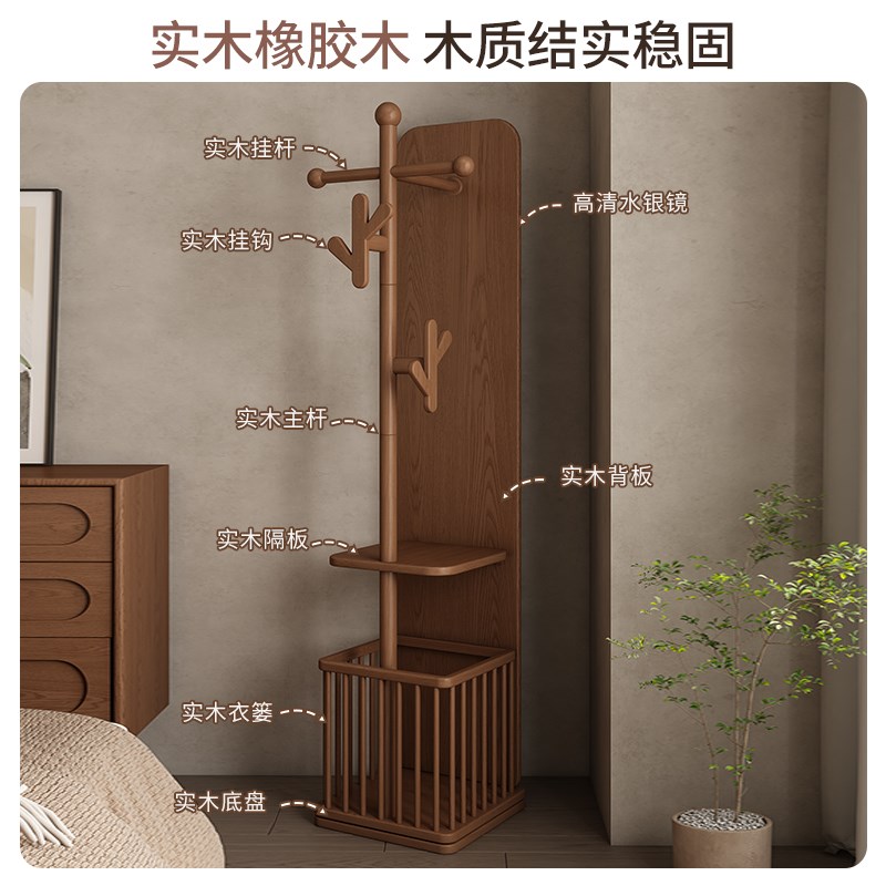 落地衣帽架带全身镜床边晚上放衣服神器不占地方房间临时置物挂衣