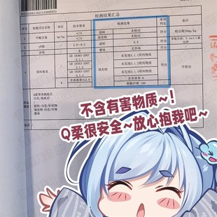 开售时间见详情   强热残分Q柔防滑绒面2WT等身动漫抱枕芯姬莲雏