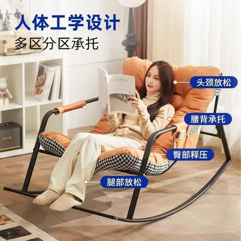 双人沙发椅懒人摇摇椅阳台家用可坐午休摇椅沙发可躺高档休闲椅子