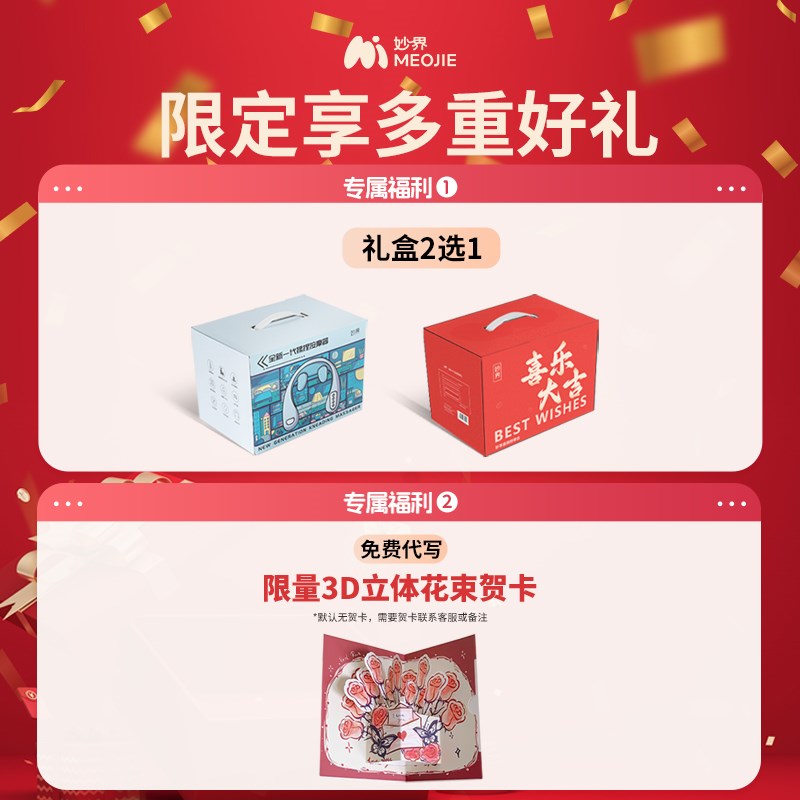 妙界R3 mini肩颈按摩仪揉捏全身腰部背部按摩斜方肌颈椎按摩器