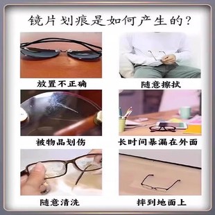 眼镜眼睛镜片划痕修复液近视眼镜手表墨镜刮花抛光发黄磨损神器yy