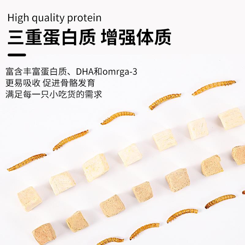 仓鼠粮食金丝熊营养主粮饲料健康食物五谷蜜袋鼯冻干豆腐花枝零食