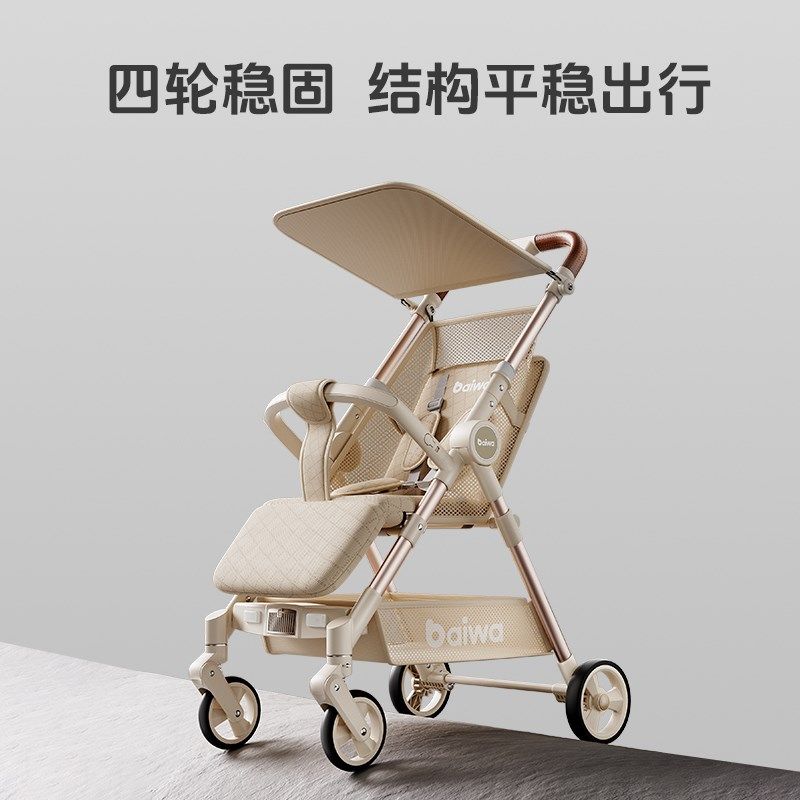 遛娃神器轻便可折叠溜娃车旅行伞车可坐可躺口袋推车宝宝婴儿小巧